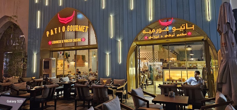Patio Gourmet in Rimal 4 - https://goo.gl/maps/YiJ85JSdpfJPnhEu7 - The Walk - Jumeirah Beach Residence - Dubai, Dubai